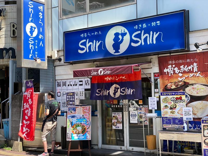 昼夜を問わず人気の『Shin Shin 天神本店』（福岡市）。