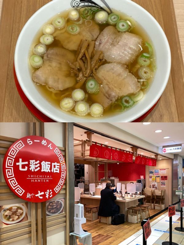 八重洲地下街にオープンした『らーめん 七彩飯店』。