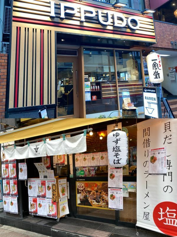 『博多一風堂 六本木店』（上）と『拉麺 はま家』は歩いて１分ほどの距離にある。