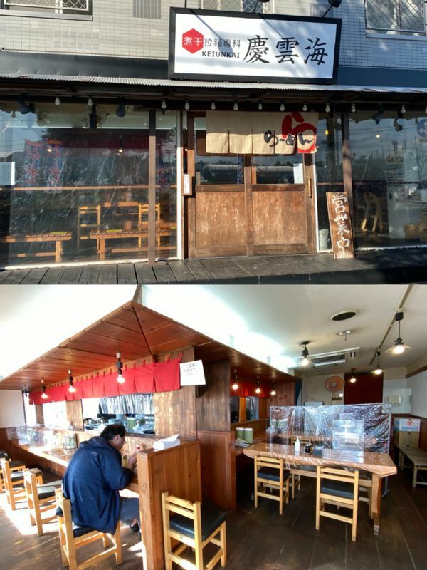 12月10日にグランドオープンした『煮干拉麺専科 慶雲海』（千葉市）。