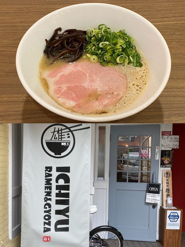 まるでカフェのような可愛らしい雰囲気の『ICHIYU RAMEN & GYOZA』。