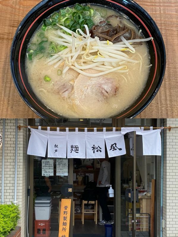 千葉屈指のラーメン激戦区松戸にオープンした『麺 松風』。