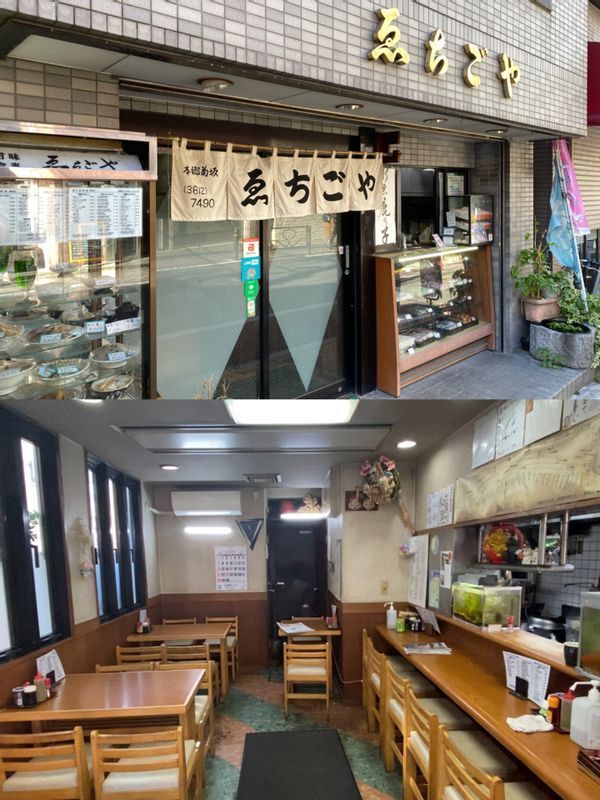 春日菊坂下にある『ゑちごや』。創業は明治10(1877)年と、145年の歴史を持つ。