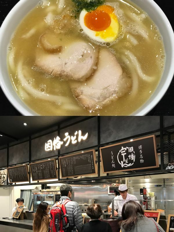 ユニークな「鶏白湯」のうどんが味わえるのは『因幡うどん 福岡空港店』だけ。