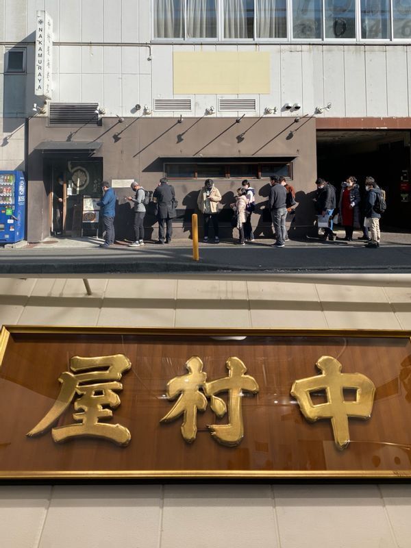 23年の歴史に一旦終止符を打つ『中村屋海老名』(神奈川県海老名市)。