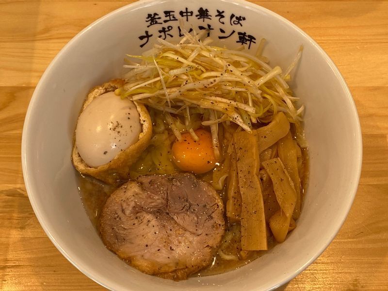 これが「釜玉中華そば(リッチ&玉袋)」だ。