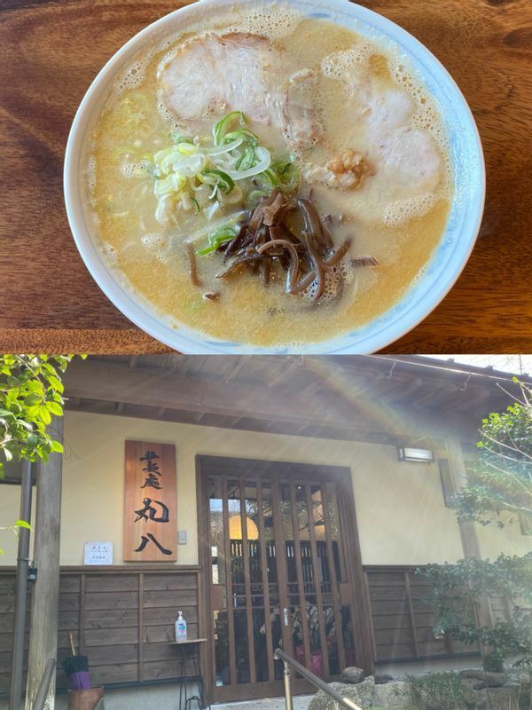 日本料理店『油山山荘』の敷地内にある『拉麺處 丸八』。