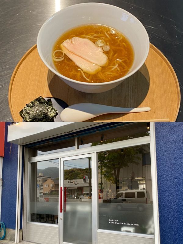 「めんとスープ」はラーメンの新たな可能性を示すヌードルガストロノミック。