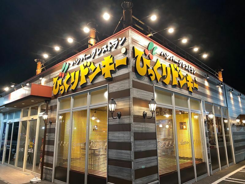 1983年から店舗展開を始めた『びっくりドンキー』はハンバーグに特化したファミリーレストラン。