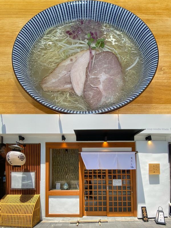 京都駅から徒歩圏内でいつも行列が出来ている『貝だし麺 きた田』。