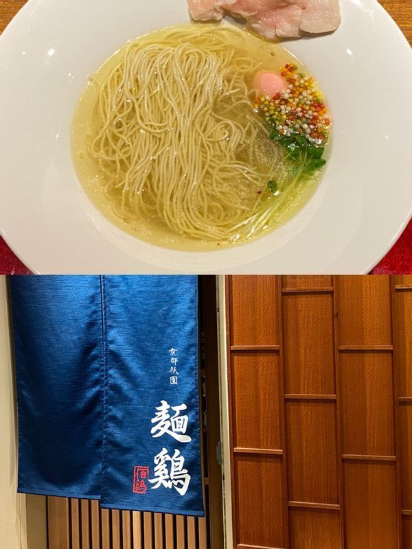 祇園の雑居ビルの奥にある隠れ家のような『麺鶏 佰鶏』。