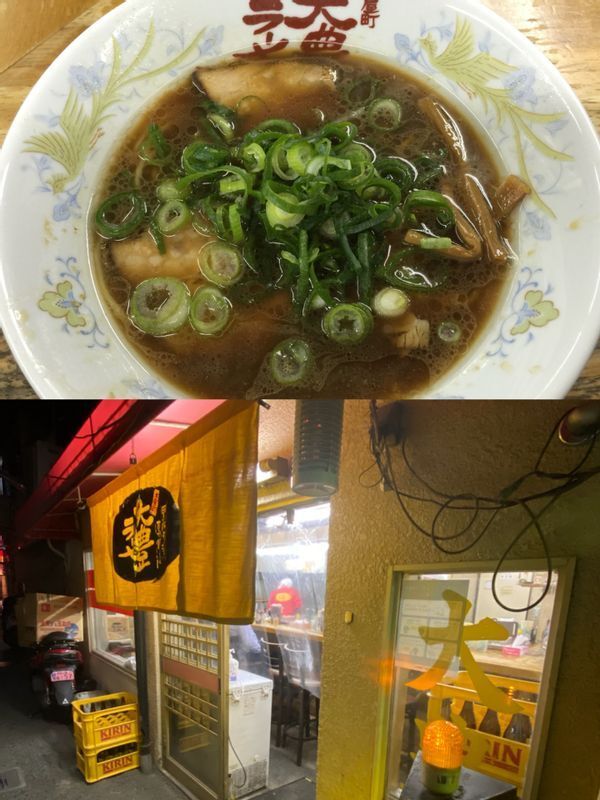 木屋町通と先斗町を繋ぐ細長い路地にひっそりと佇む『大豊ラーメン』