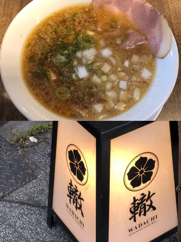 京都ならではの背脂醤油ラーメンを提供する『麺や轍』。