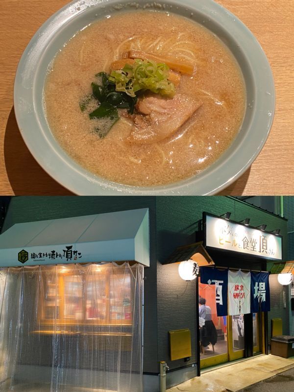 串焼きもラーメンもビールも本気の食堂酒場『食堂 頂サン』。