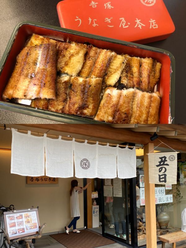 吉塚で創業し、戦後に中洲に移転した『吉塚うなぎ屋』(福岡県福岡市)。