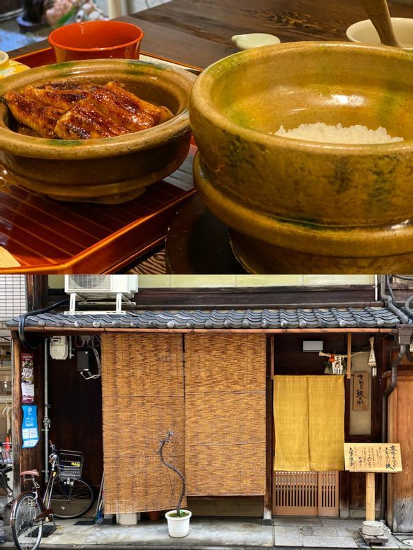 オリジナルの土釜で炊きたてのご飯を提供する『大國屋鰻兵衞』（京都府京都市）。