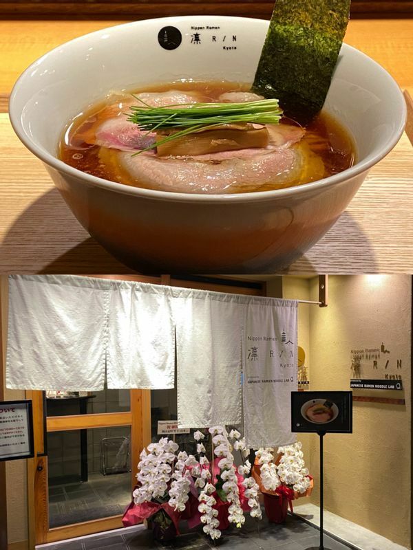 京都の台所「錦市場」に程近い場所にある『Nippon Ramen 凛 KYOTO』。