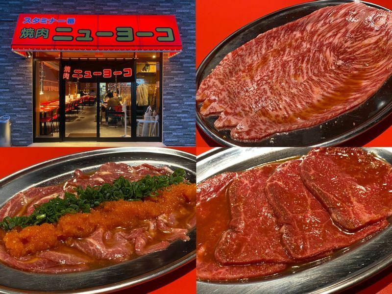 人気高級店『焼肉すどう 春吉』が仕掛ける町焼肉『焼肉 ニューヨーコ』。