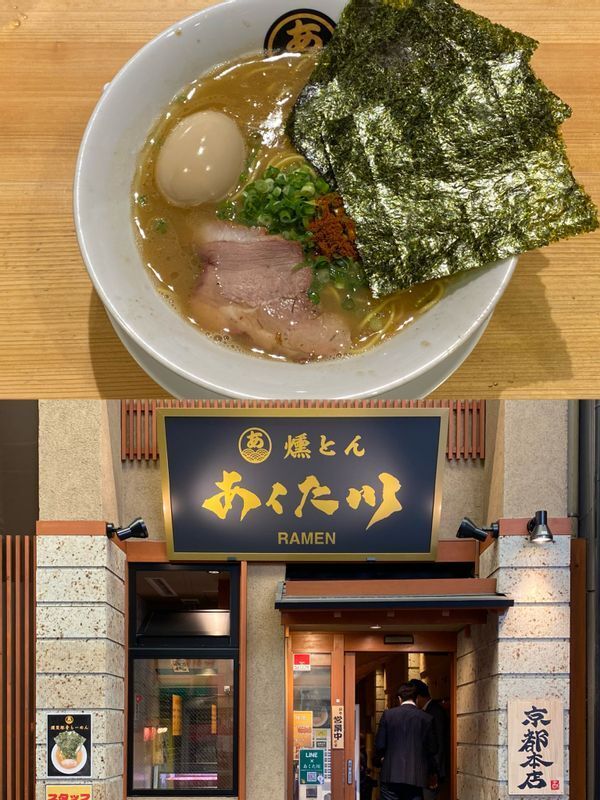 家系の人気店「麺家 あくた川」が手掛ける新業態店『燻とん あくた川』。