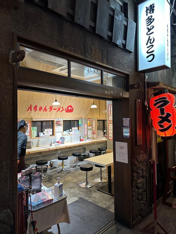 10月末で『新横浜ラーメン博物館』を卒業する『八ちゃんラーメン』。