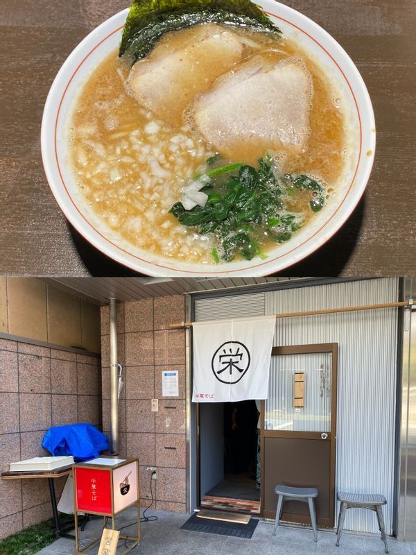 うどん居酒屋『うどん 栄』が新たに立ち上げた『中華そば 栄』。