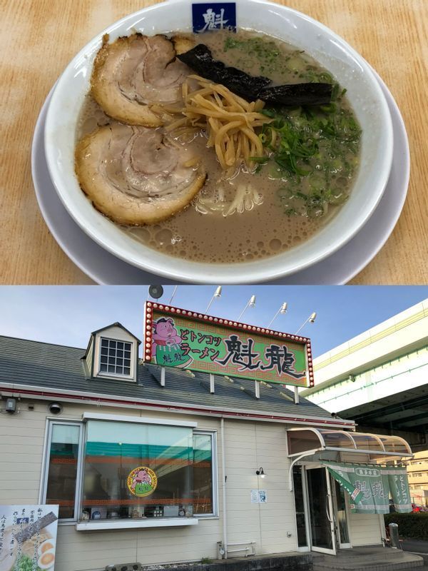 全国にド豚骨の名を知らしめた『魁龍 博多本店』。