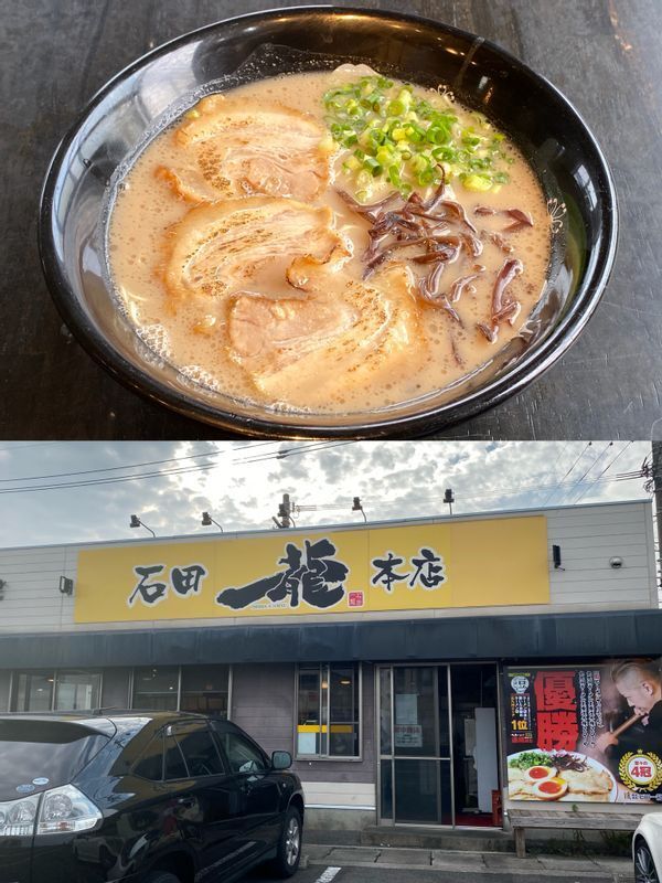 北九州のラーメンシーンで注目を集め続けている『石田一龍 本店』。