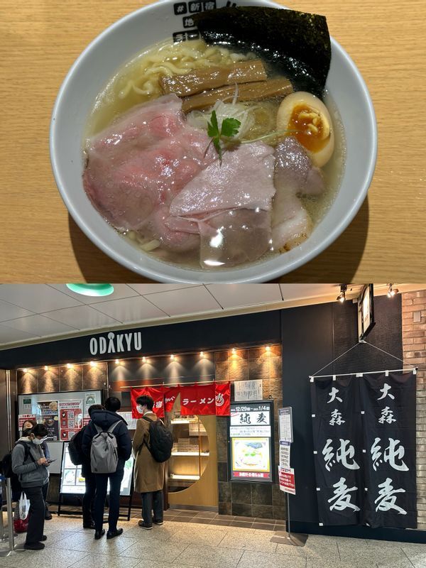 『#新宿地下ラーメン』（新宿駅）に1月4日まで出店中の『純麦』。