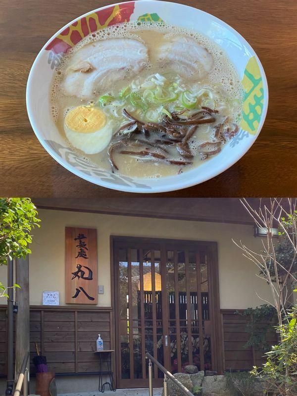 日本料理店『油山山荘』の敷地内にある『拉麺處 丸八』。
