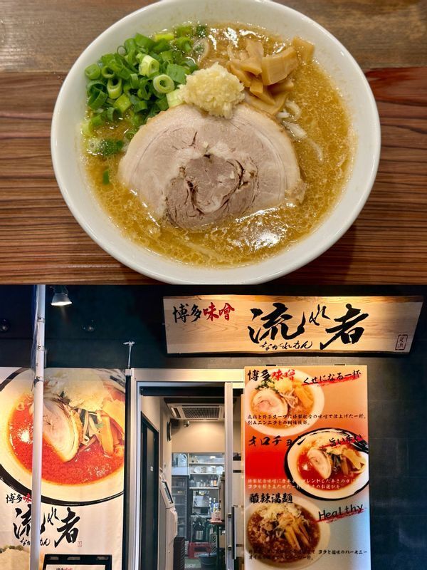 明け方まで営業している『博多味噌 流れ者』。