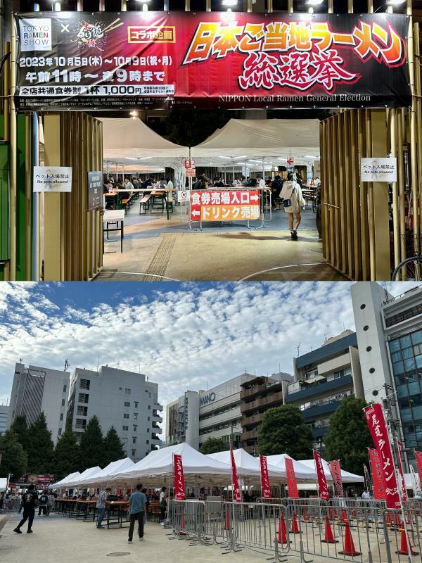 東京新宿の大久保公園で10月9日まで開催中のラーメンイベント『日本ご当地ラーメン総選挙』。