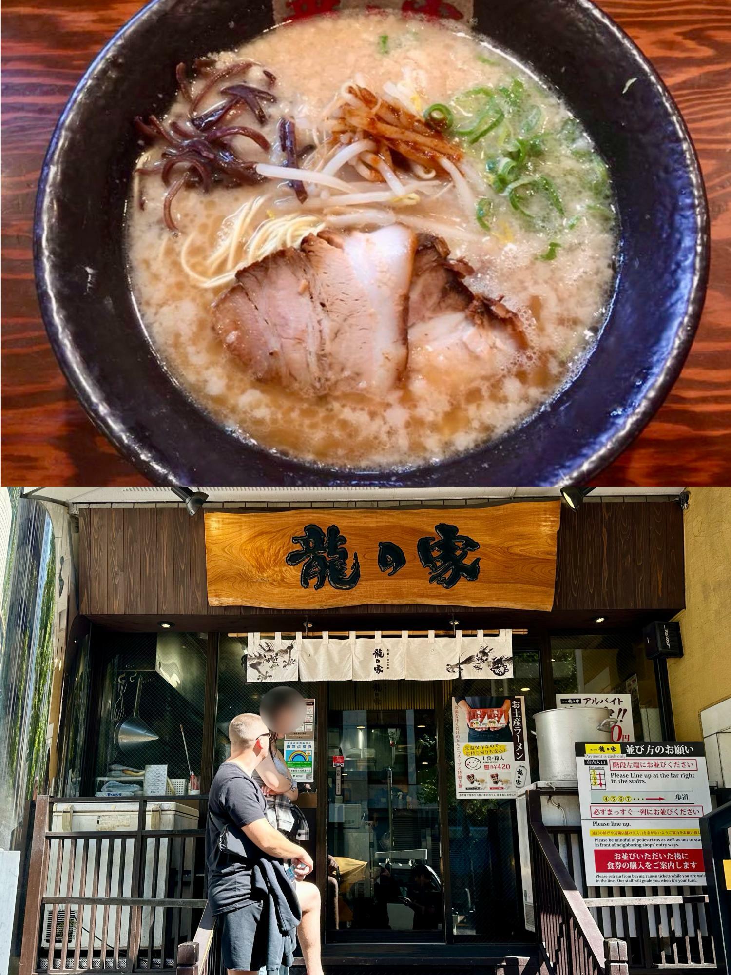 ラーメンのみならずつけ麺も人気が高い『龍の家 新宿小滝橋通り店』。