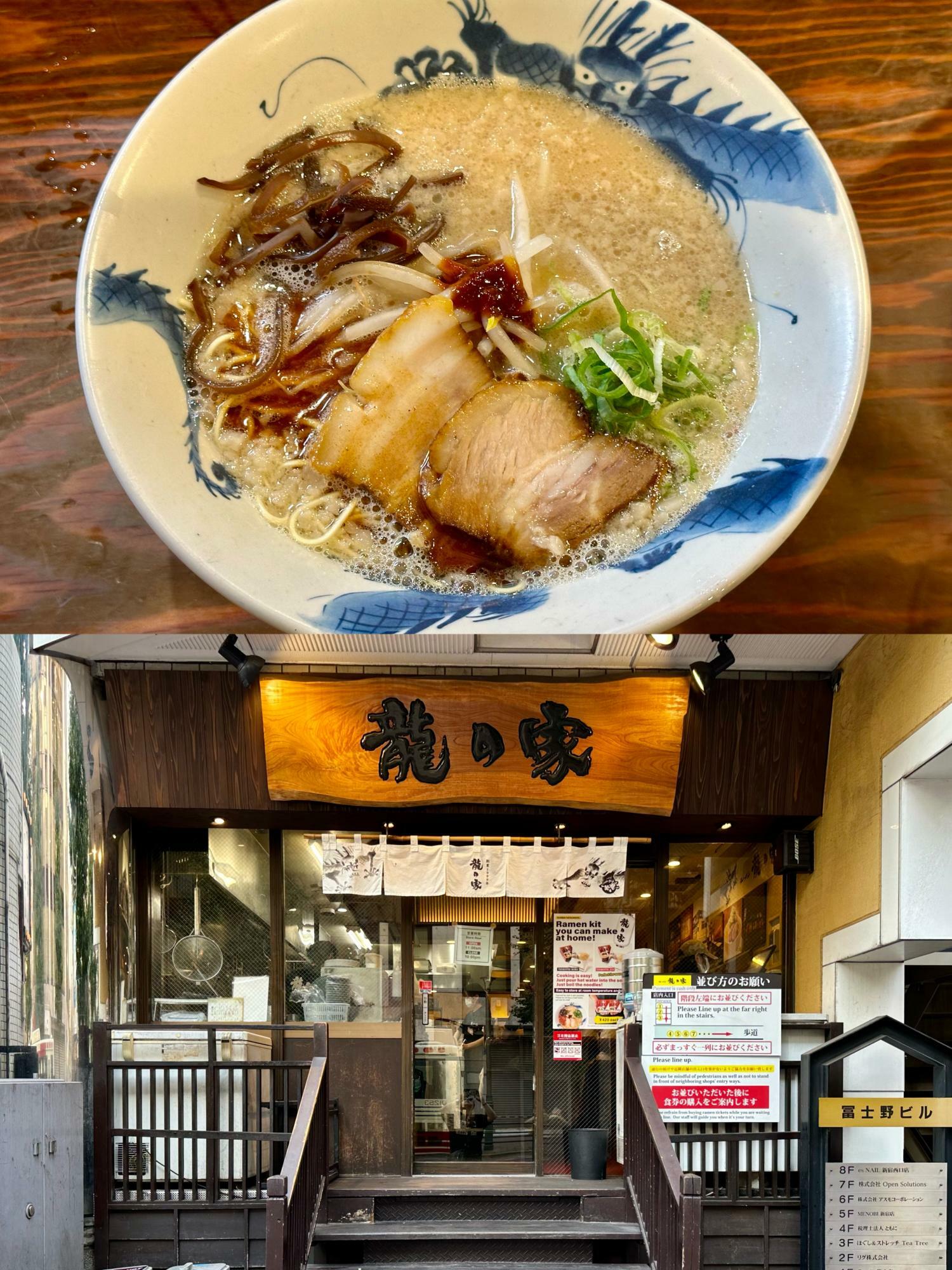 ラーメンのみならずつけ麺も人気が高い『龍の家 新宿小滝橋通り店』。