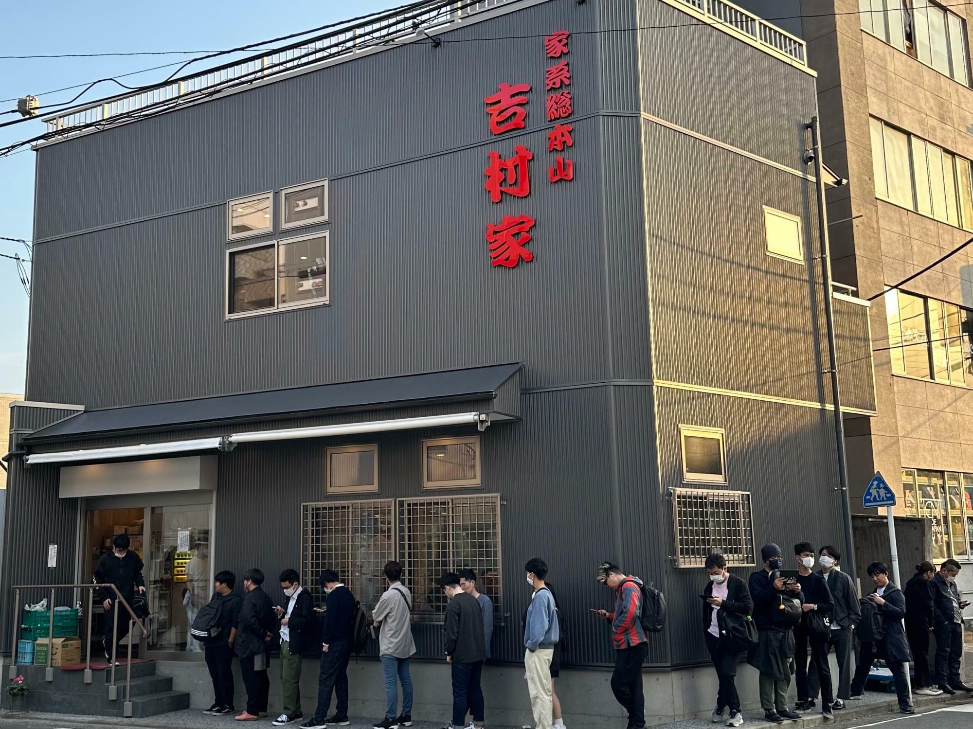 家系総本山『吉村家』は2023年3月に新店舗へと移転した。