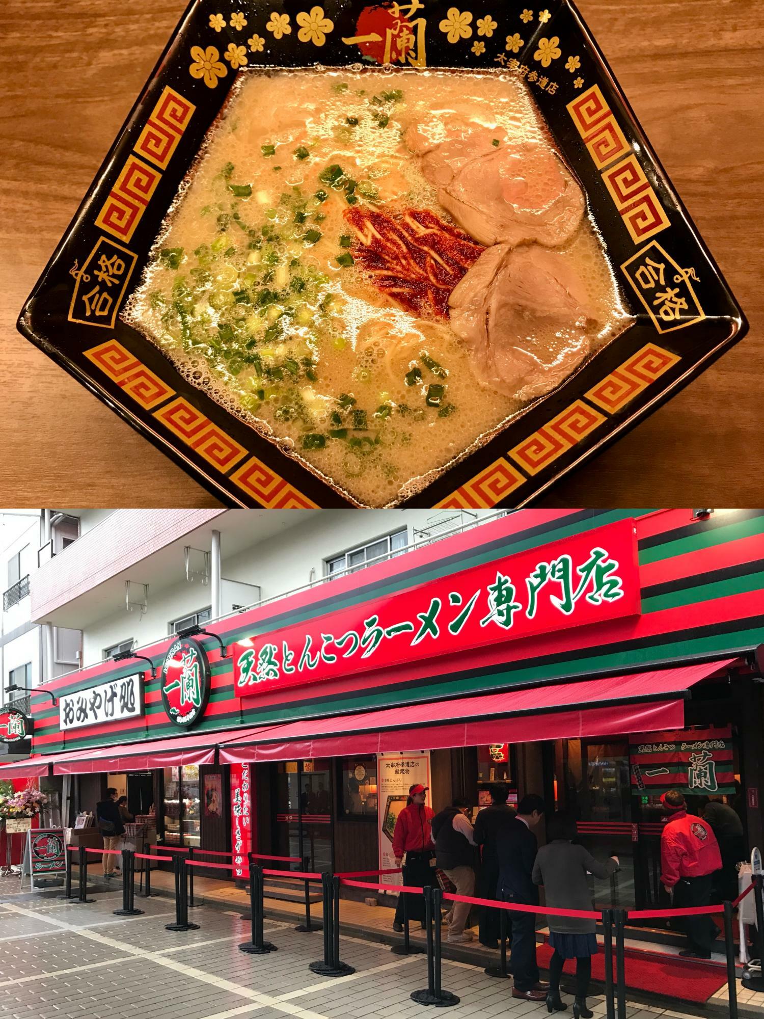 合格にちなんで五角形の丼で提供される『太宰府参道店』の「合格ラーメン」。