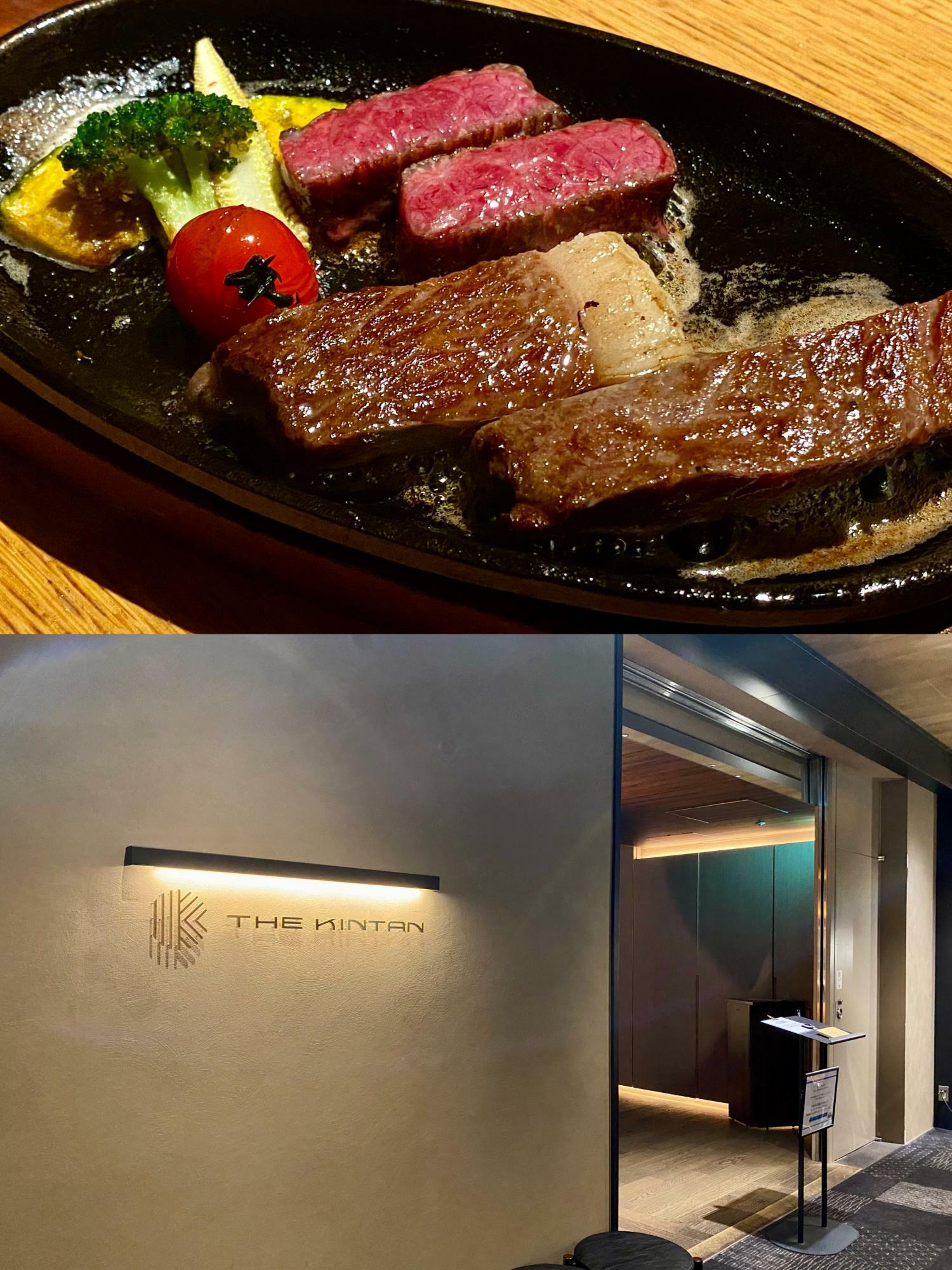 東京の夜景を一望出来る『THE KINTAN STEAK』。