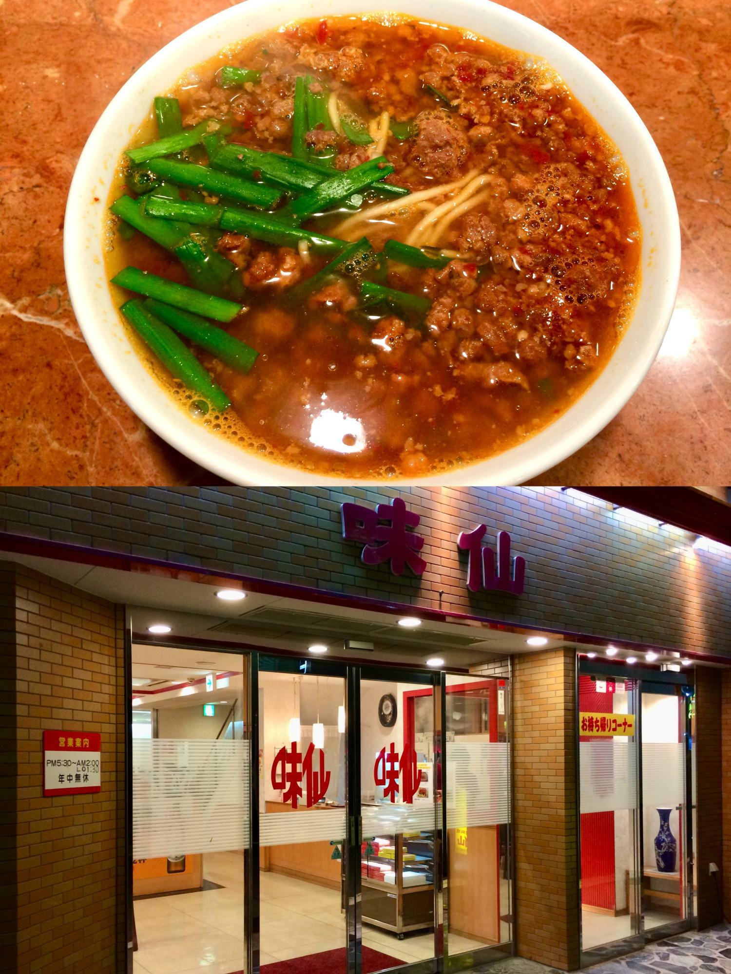 台湾の「担仔麺」をヒントに「台湾ラーメン」を生み出した『味仙 今池本店』。