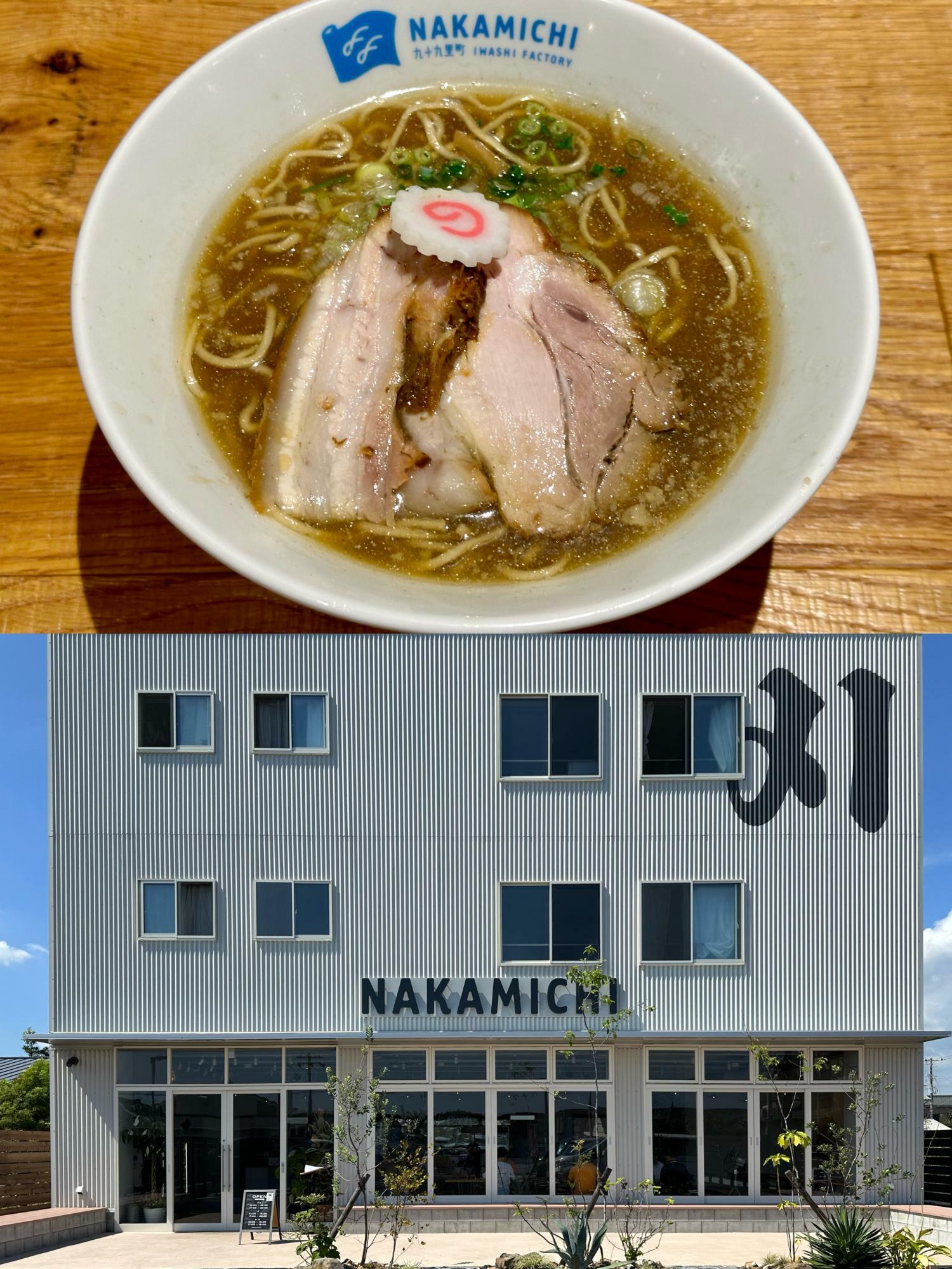 煮干を扱う水産会社『なかみち水産』が手掛ける『NAKAMICHI』。