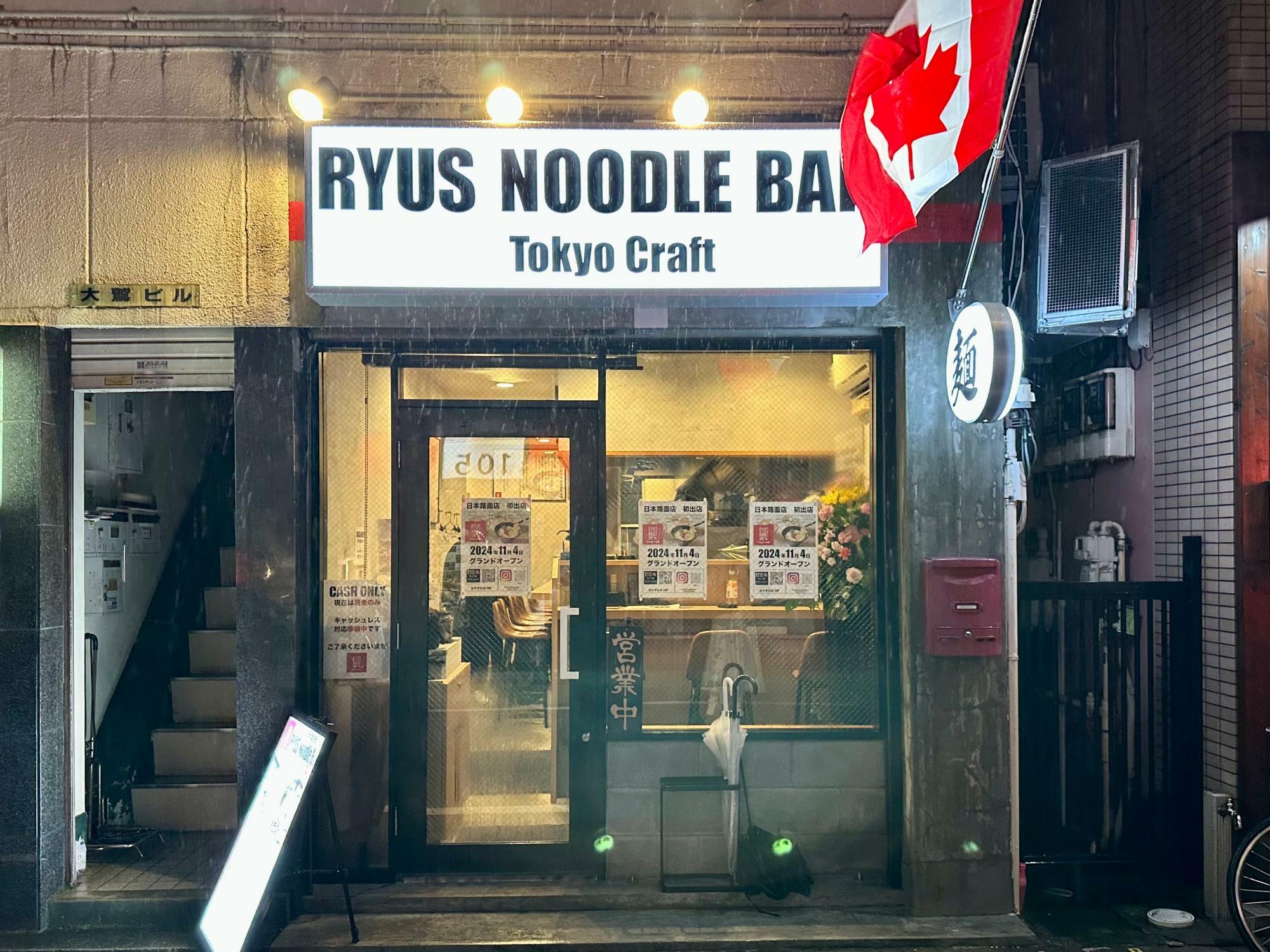 日本橋蛎殻町に日本路面店を初出店した『RYUS NOODLE BAR Tokyo Craft』。