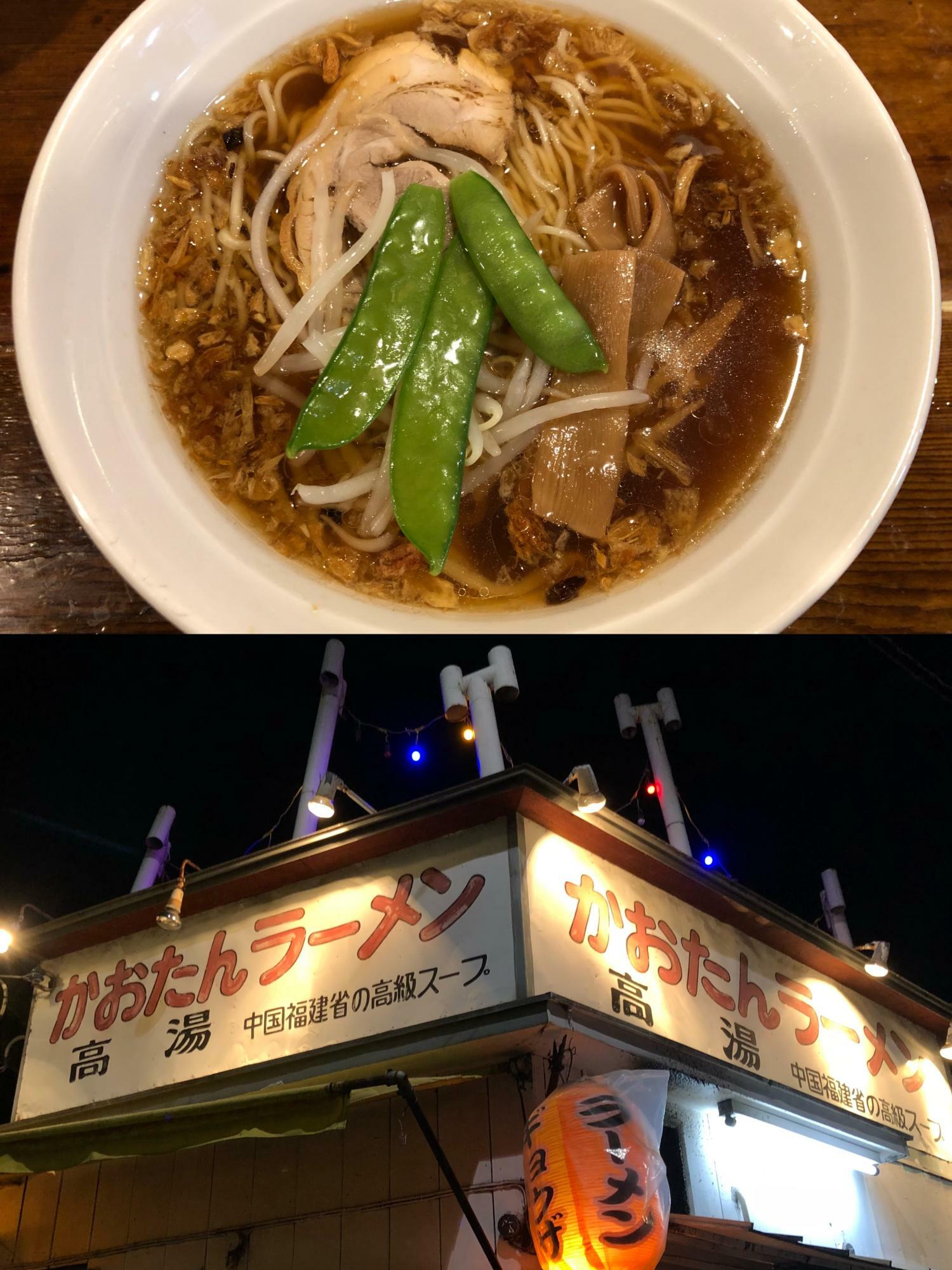 屋根の上の煙突が目印の『かおたんラーメン エントツ屋』