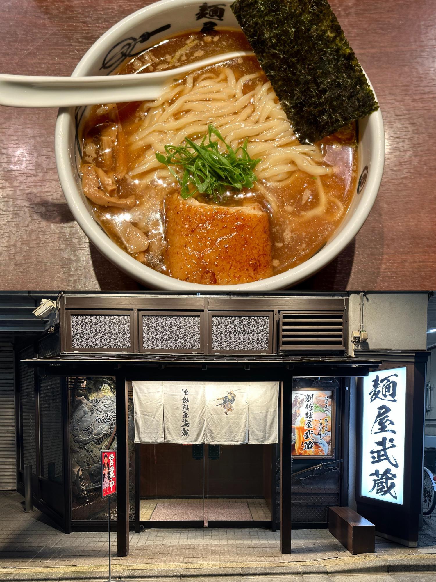 ラーメンシーンを長年牽引し続けている『創始麺屋武蔵』。