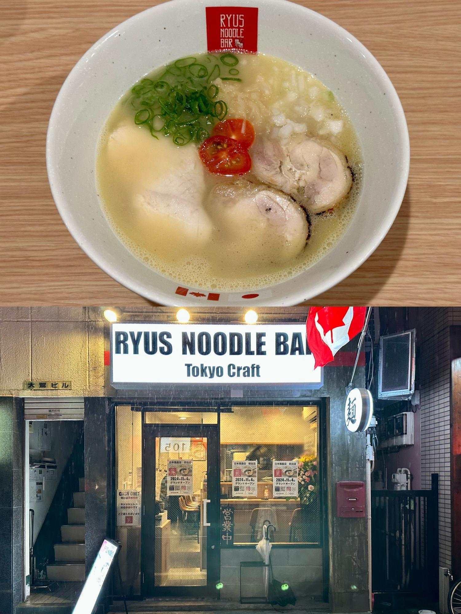 日本橋蛎殻町に日本路面店を初出店した『RYUS NOODLE BAR Tokyo Craft』。