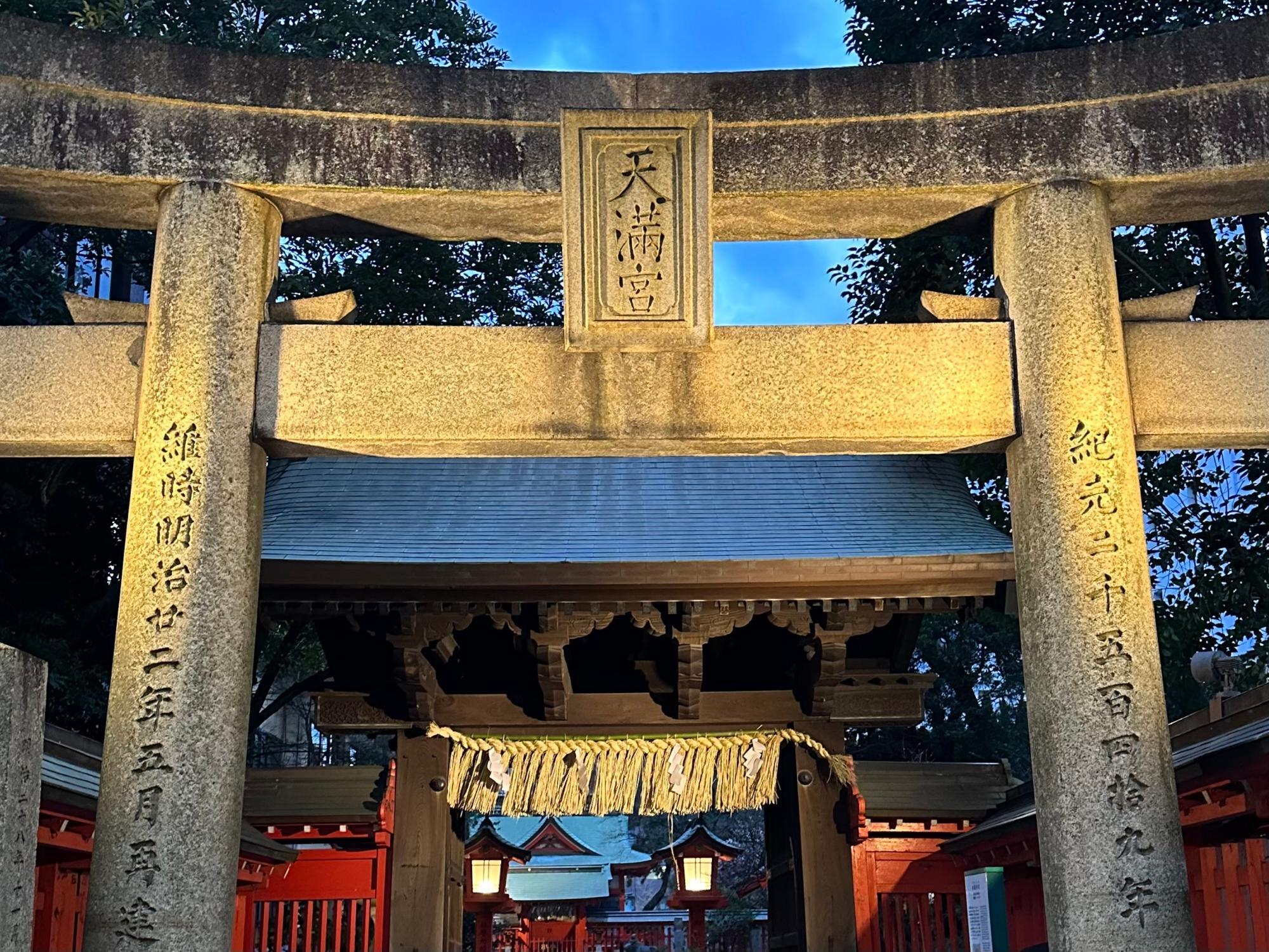 水鏡天満宮が天神という地名の由来になっている。