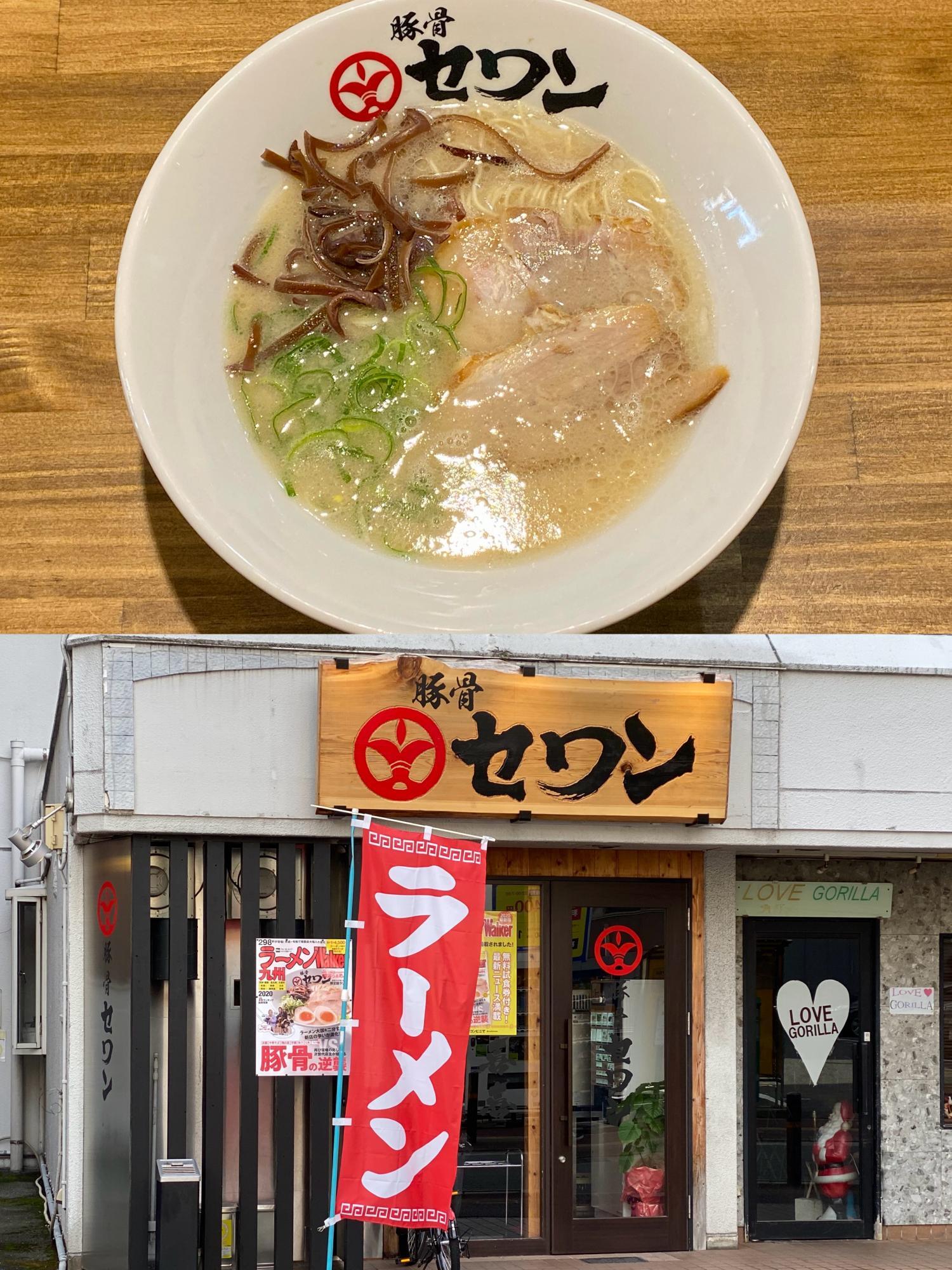 鹿児島で人気の豚骨ラーメン店が福岡へ進出した『豚骨セワン』。