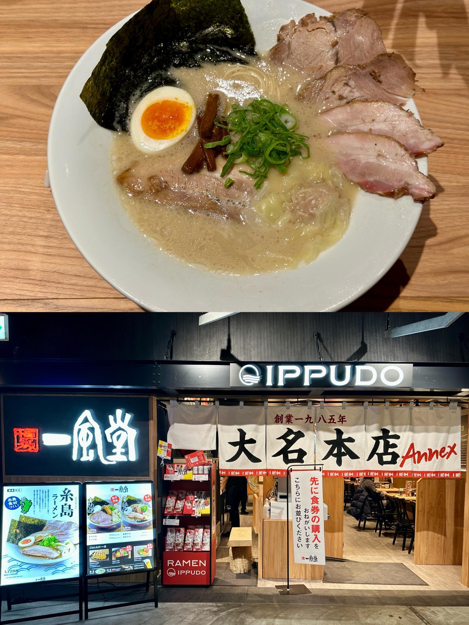 福岡空港内『ラーメン滑走路』に2024年12月オープンしたばかりの『福岡空港店（大名本店別館）』。