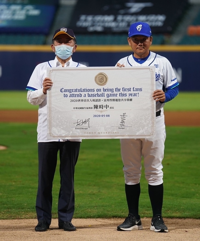 ｢抗疫英雄｣と称えられる衛生福利部の陳時中部長（左）も新荘棒球場に足を運んだ。