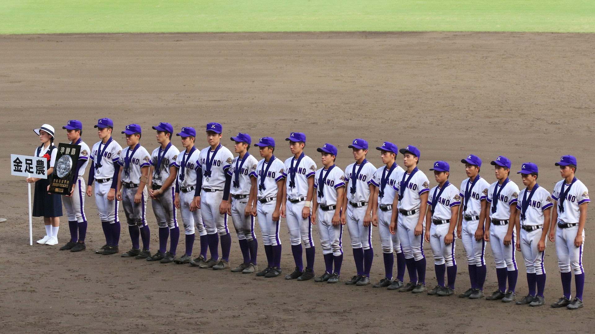 2018 高校野球10大ニュース その3 カナノウ旋風、さわやかに（楊順行 