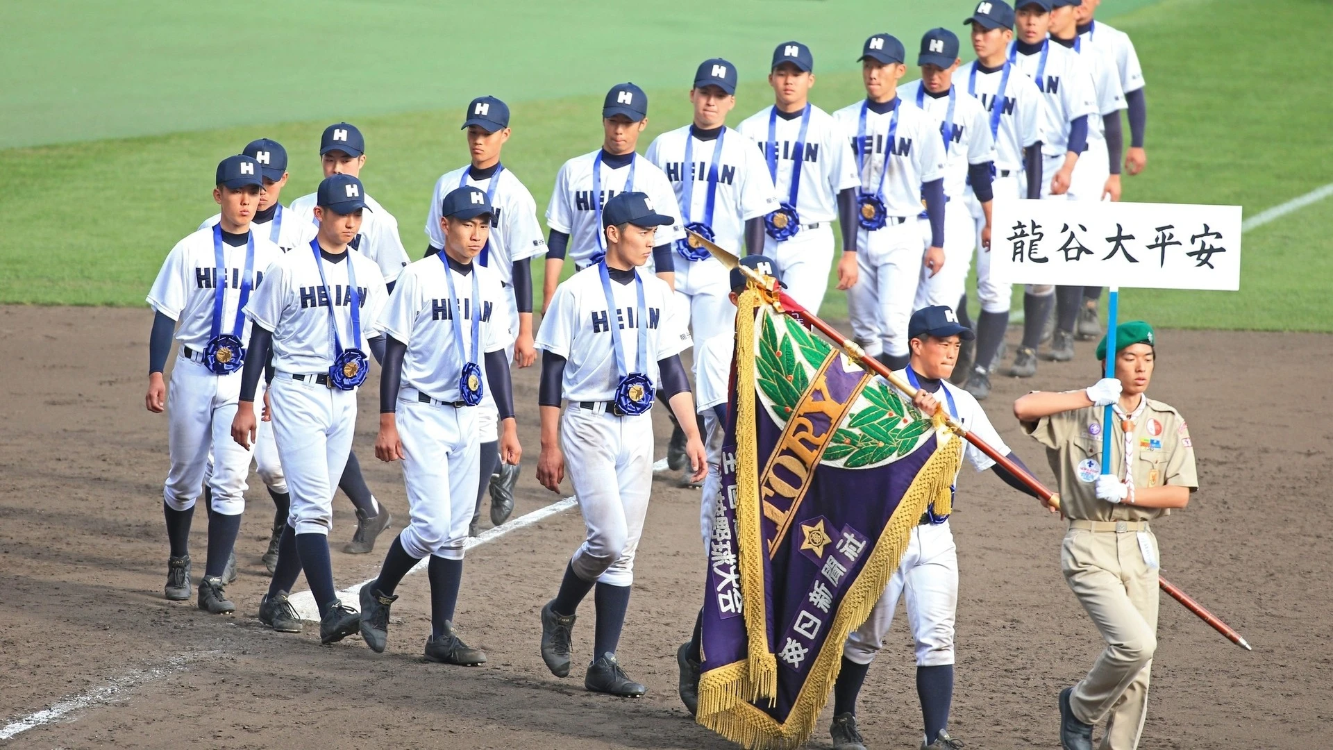 2018 コレクション 高校野球 ベストゲーム