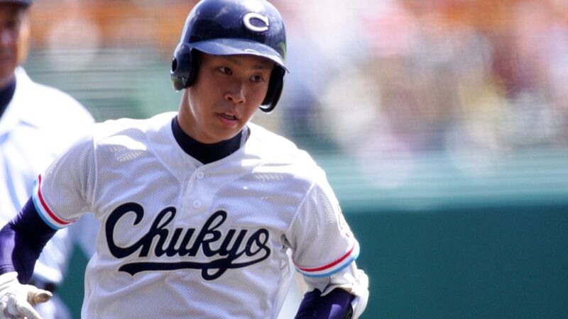 国内配送 中京大中京高校野球部 ユニフォーム 甲子園 愛知 ウェア 野球 21 959 Laeknavaktin Is 国内配送 中京大中京高校野球部 ユニフォーム 甲子園 愛知 ウェア 野球 21 959 Laeknavaktin Is