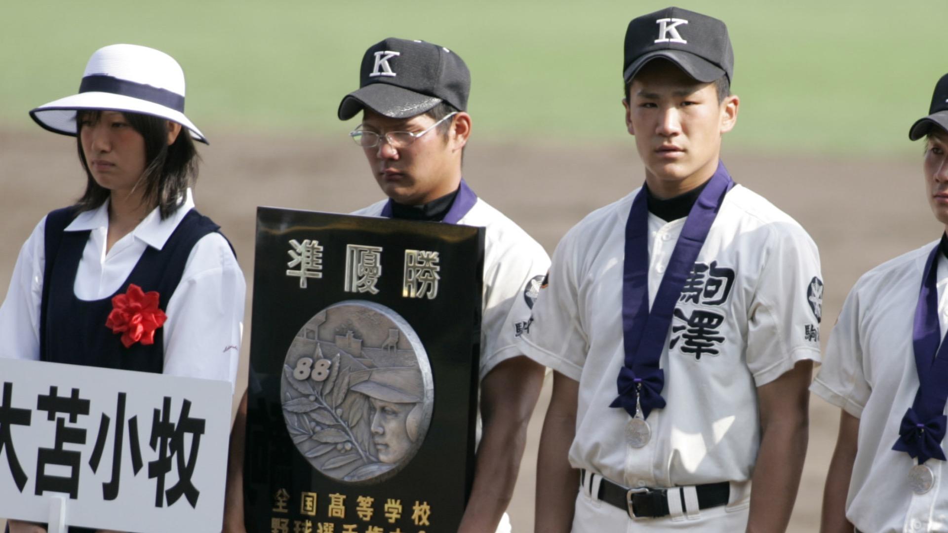香田誉士史監督が母校・駒沢大へ。2006年夏、伝説的決勝の裏話と